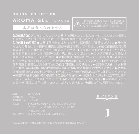 lifeonproducts MRU-203